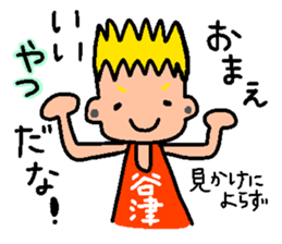 Japanese MYOUJI Stickers 2 sticker #11808928