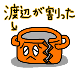 Japanese MYOUJI Stickers 2 sticker #11808933