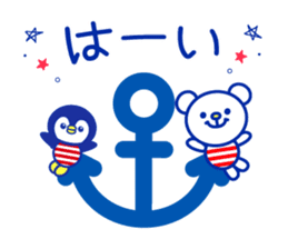 Marine bear3 : Tricolor color sticker #11808934