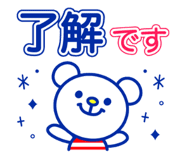 Marine bear3 : Tricolor color sticker #11808935