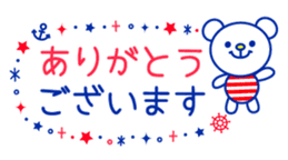 Marine bear3 : Tricolor color sticker #11808936