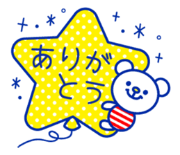 Marine bear3 : Tricolor color sticker #11808937