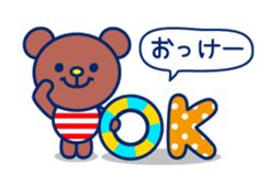 Marine bear3 : Tricolor color sticker #11808939