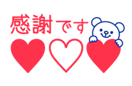 Marine bear3 : Tricolor color sticker #11808940