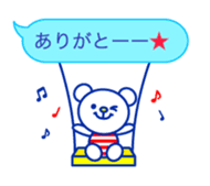 Marine bear3 : Tricolor color sticker #11808941