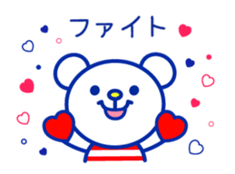 Marine bear3 : Tricolor color sticker #11808959