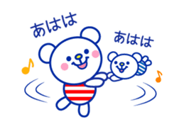 Marine bear3 : Tricolor color sticker #11808968