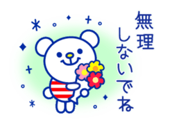 Marine bear3 : Tricolor color sticker #11808969