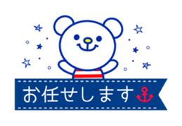 Marine bear3 : Tricolor color sticker #11808973