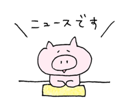 pig plain sticker #11809224