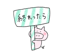 pig plain sticker #11809230