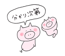 pig plain sticker #11809233