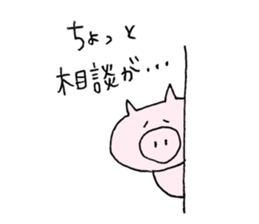 pig plain sticker #11809240