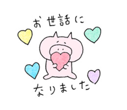 pig plain sticker #11809246