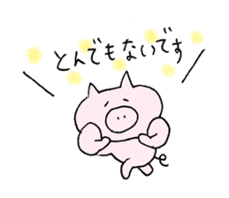 pig plain sticker #11809250