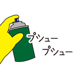 Pretty Yellow 23 sticker #11809261