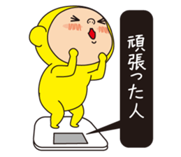 Pretty Yellow 23 sticker #11809264