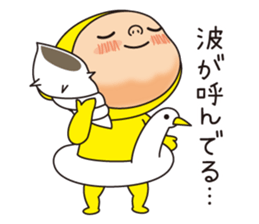 Pretty Yellow 23 sticker #11809265