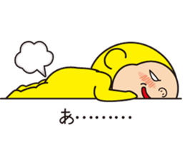 Pretty Yellow 23 sticker #11809267