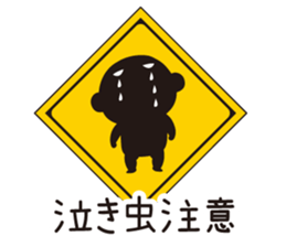 Pretty Yellow 23 sticker #11809278