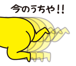 Pretty Yellow 23 sticker #11809279