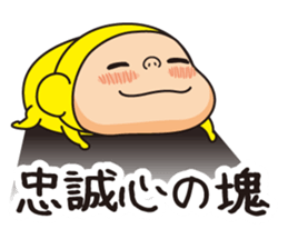 Pretty Yellow 23 sticker #11809280