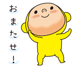 Pretty Yellow 23 sticker #11809282