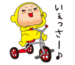 Pretty Yellow 23 sticker #11809283