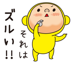 Pretty Yellow 23 sticker #11809284