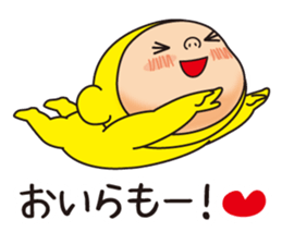 Pretty Yellow 23 sticker #11809285