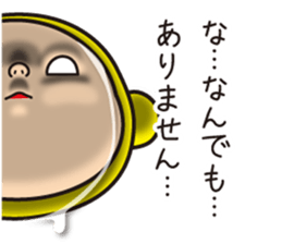 Pretty Yellow 23 sticker #11809286