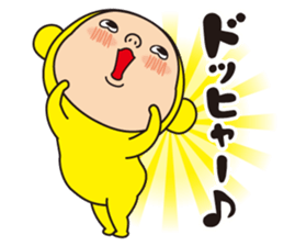 Pretty Yellow 23 sticker #11809288