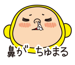 Pretty Yellow 23 sticker #11809290