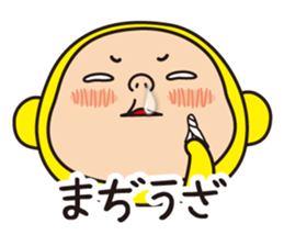 Pretty Yellow 23 sticker #11809291