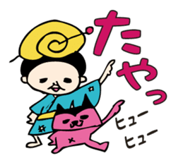 Miyako Island,Okinawa Prefecture dialect sticker #11809297