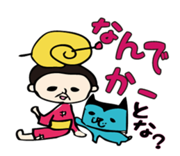 Miyako Island,Okinawa Prefecture dialect sticker #11809299