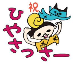 Miyako Island,Okinawa Prefecture dialect sticker #11809301