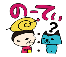 Miyako Island,Okinawa Prefecture dialect sticker #11809302