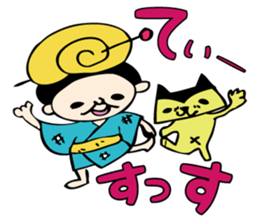 Miyako Island,Okinawa Prefecture dialect sticker #11809303