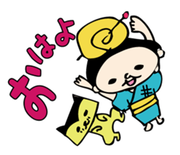Miyako Island,Okinawa Prefecture dialect sticker #11809304