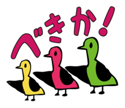 Miyako Island,Okinawa Prefecture dialect sticker #11809305