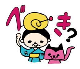 Miyako Island,Okinawa Prefecture dialect sticker #11809307