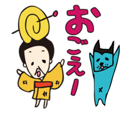 Miyako Island,Okinawa Prefecture dialect sticker #11809309