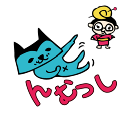 Miyako Island,Okinawa Prefecture dialect sticker #11809310