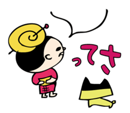 Miyako Island,Okinawa Prefecture dialect sticker #11809313
