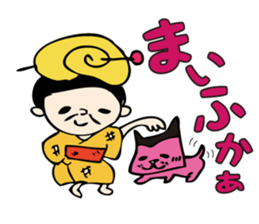 Miyako Island,Okinawa Prefecture dialect sticker #11809314