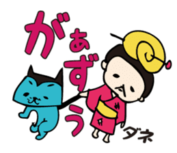 Miyako Island,Okinawa Prefecture dialect sticker #11809315