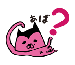 Miyako Island,Okinawa Prefecture dialect sticker #11809317