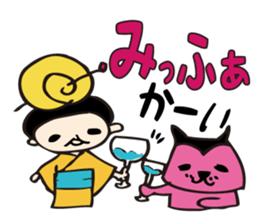 Miyako Island,Okinawa Prefecture dialect sticker #11809318