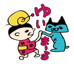 Miyako Island,Okinawa Prefecture dialect sticker #11809321